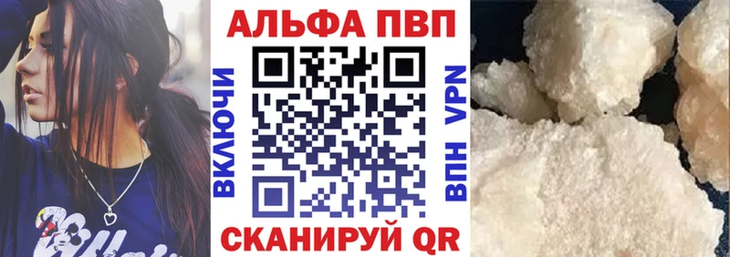 Хочу наркоту Новомосковск ГАШ  APVP  Меф  Каннабис  Кокаин 