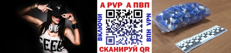 Альфа ПВП СК  наркота  Новомосковск 