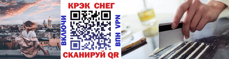 Кокаин FishScale  гидра зеркало  Новомосковск 