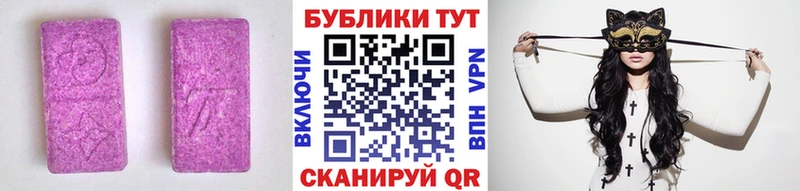 где можно купить наркотик  Новомосковск  Ecstasy Дубай 