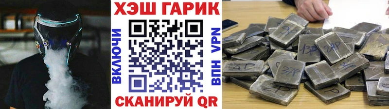 МЕГА tor  Новомосковск  ГАШ хэш 