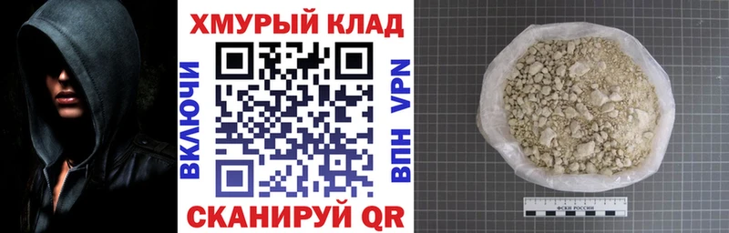 площадка официальный сайт  закладка  Новомосковск  Героин Афган 