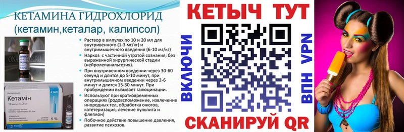где купить   Новомосковск  КЕТАМИН ketamine 