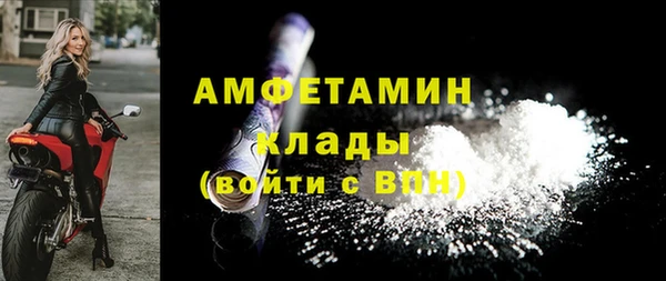 MDMA Premium VHQ Армянск