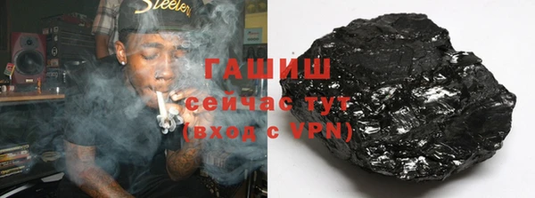 бутик Арсеньев