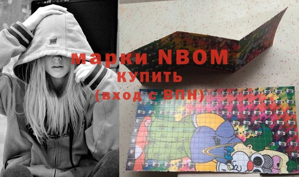 марихуана Белокуриха