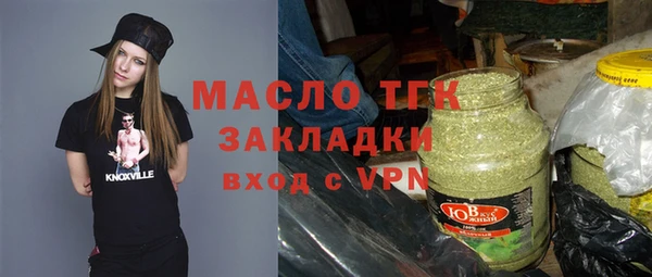 марихуана Белокуриха