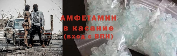 MDMA Premium VHQ Армянск