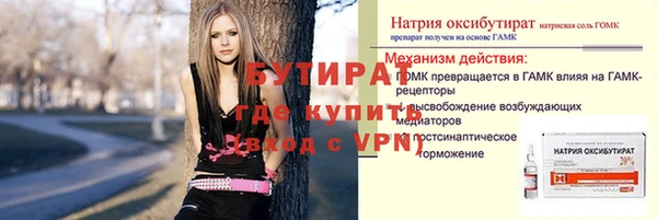 бутик Арсеньев