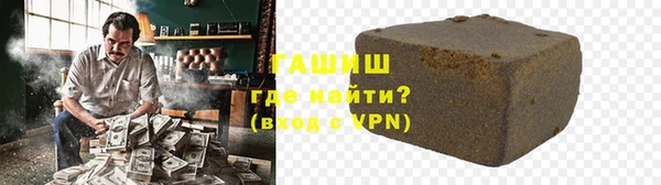 бутик Арсеньев