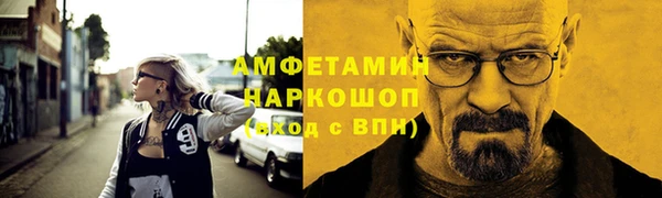 марихуана Белокуриха