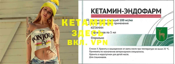 марихуана Белокуриха