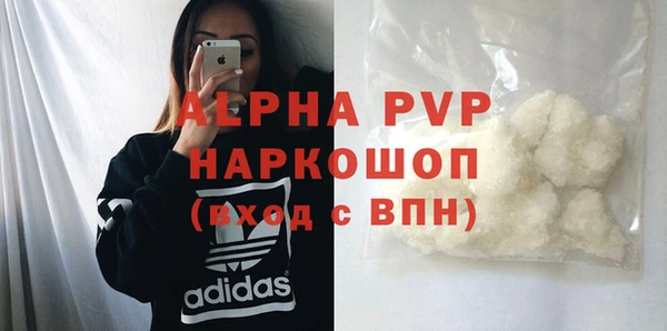 марихуана Белокуриха