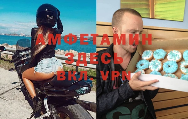 MDMA Premium VHQ Армянск
