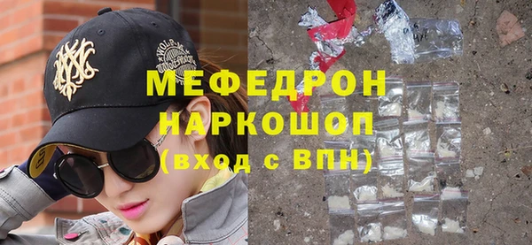 MESCALINE Беломорск