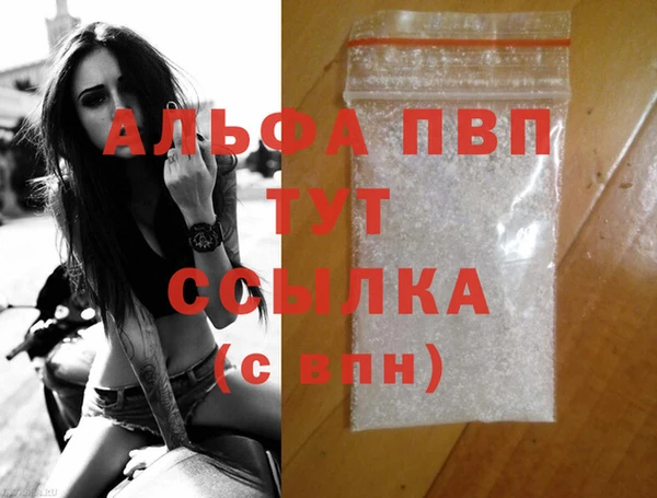 а пвп мука Нефтекумск
