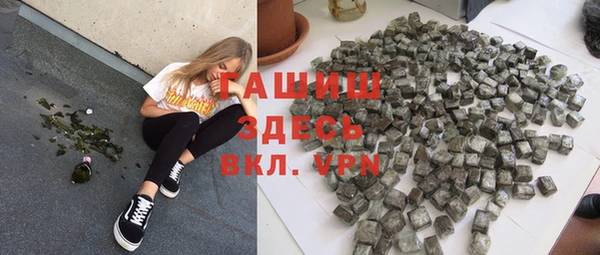 бутик Арсеньев