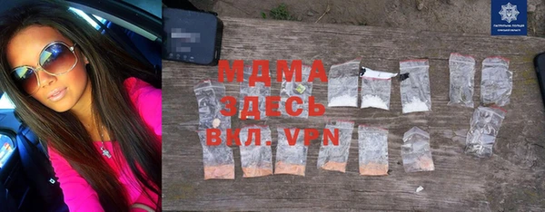 MDMA Premium VHQ Армянск