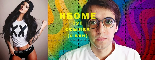 MESCALINE Беломорск