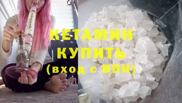 MESCALINE Беломорск