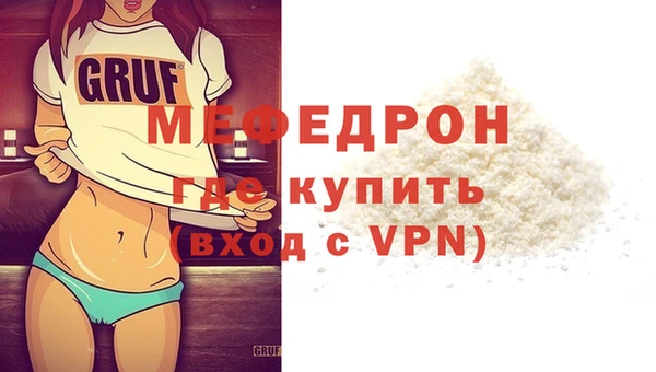 меф Каменск-Шахтинский