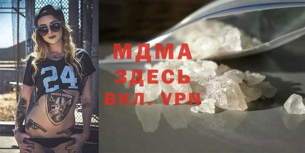 МДПВ Богородицк