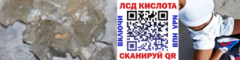 ЛСД экстази кислота  Новомосковск 