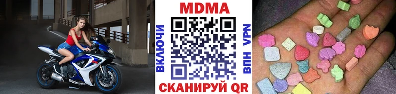 MEGA как зайти  Новомосковск  MDMA молли 