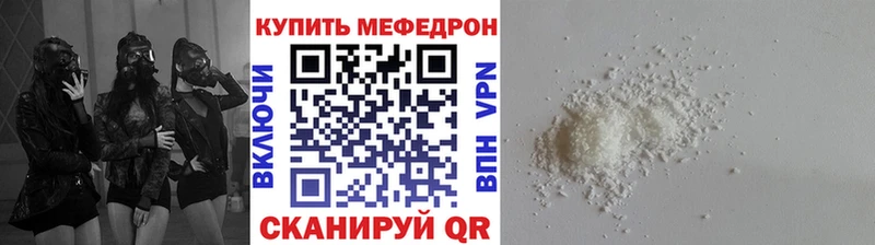 Мефедрон VHQ omg ССЫЛКА Новомосковск