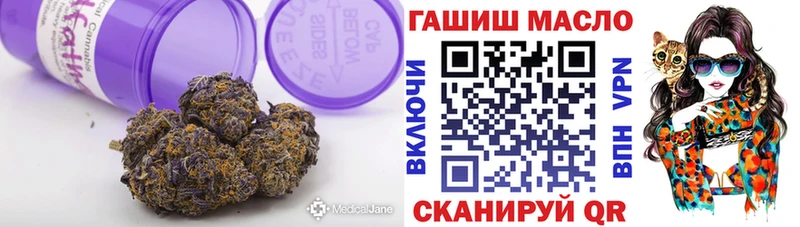 ТГК концентрат купить сайты Новомосковск