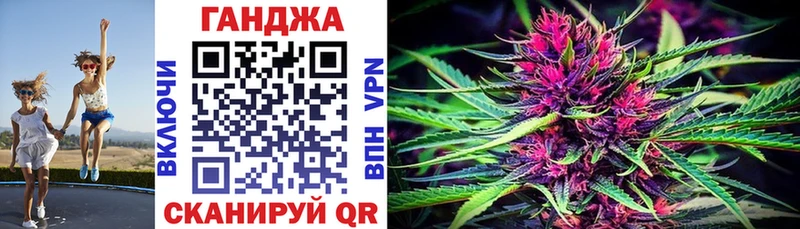 Конопля Bruce Banner Новомосковск
